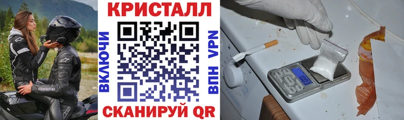 АМФ VHQ  kraken ТОР  Яхрома 