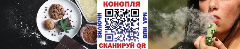 Canna-Cookies марихуана  MEGA ссылки  Яхрома 