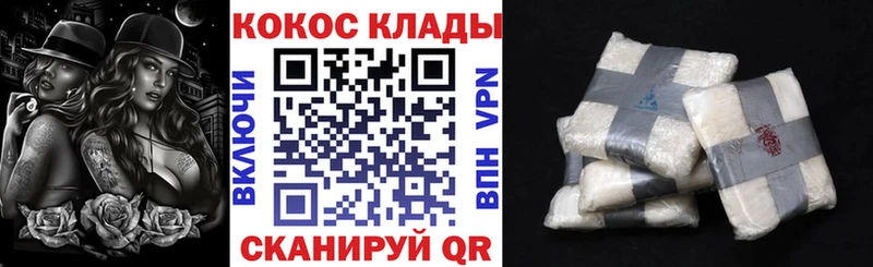 Кокаин Эквадор  Яхрома 
