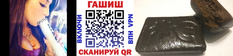 omg tor  Яхрома  ГАШИШ 40% ТГК 