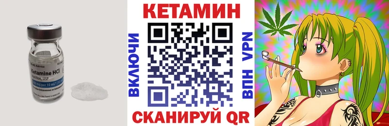 где купить наркотик  Яхрома  Кетамин ketamine 