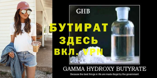 PSILOCYBIN Вяземский