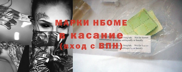 герыч Вязники
