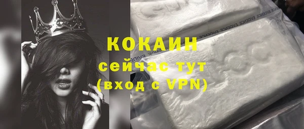 первитин Вязьма