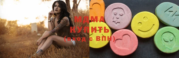 первитин Вязьма