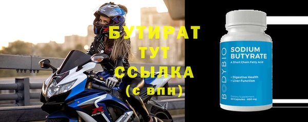 PSILOCYBIN Вяземский