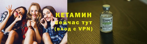 первитин Вязьма