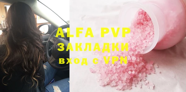 герыч Вязники