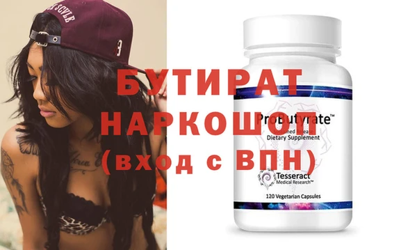 герыч Вязники