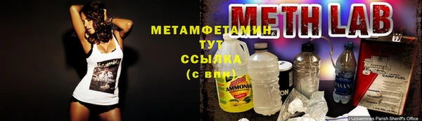 первитин Вязьма