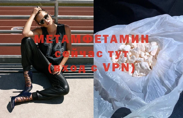 первитин Вязьма