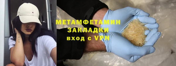 первитин Вязьма