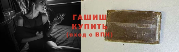 первитин Вязьма