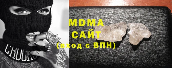 первитин Вязьма