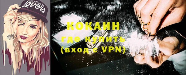 герыч Вязники
