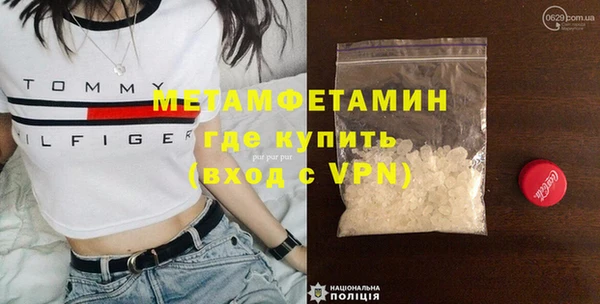 герыч Вязники