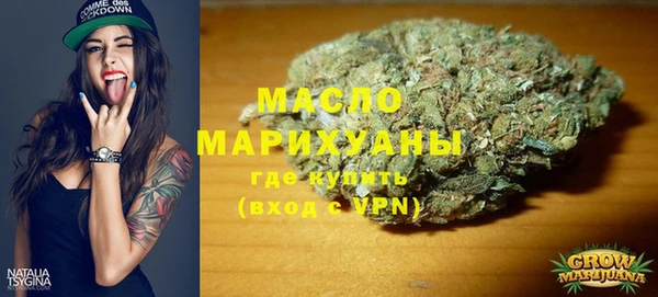 первитин Вязьма