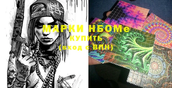 герыч Вязники
