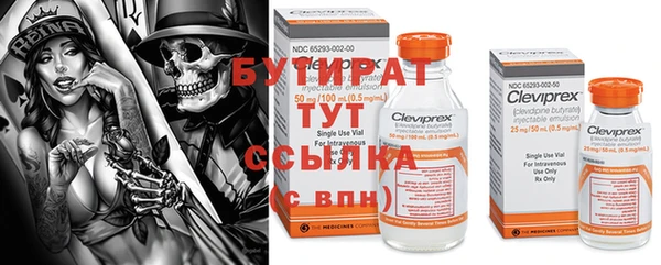 первитин Вязьма