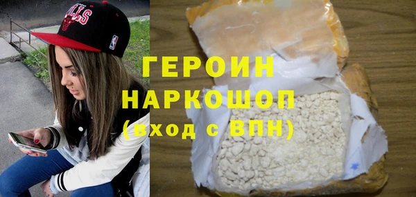 первитин Вязьма