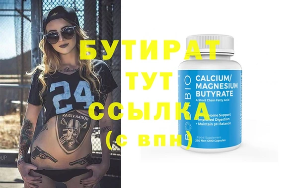 PSILOCYBIN Вяземский