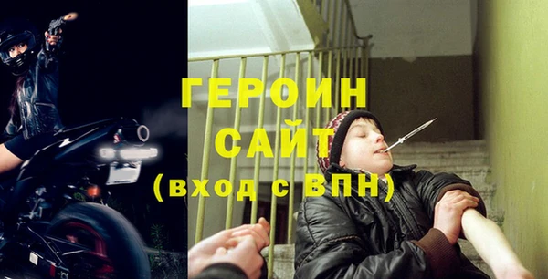 первитин Вязьма