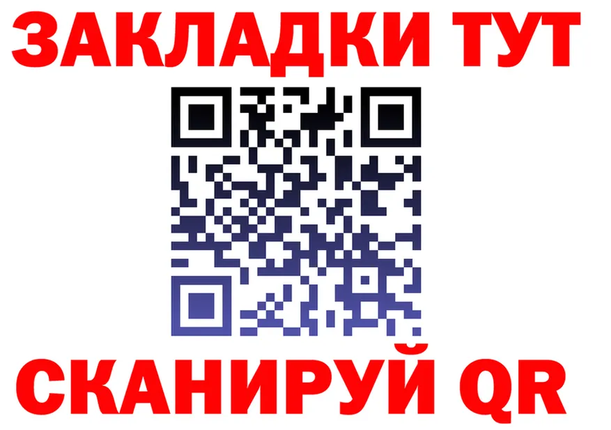 Alfa_PVP СК КРИС ссылка это гидра Яхрома