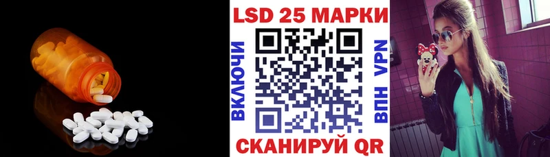 Лсд 25 экстази ecstasy  купить наркотики цена  Яхрома 