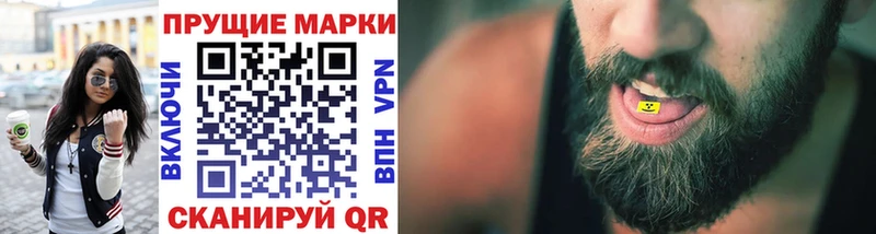 Марки 25I-NBOMe 1,8мг  blacksprut tor  Яхрома  купить наркотик 
